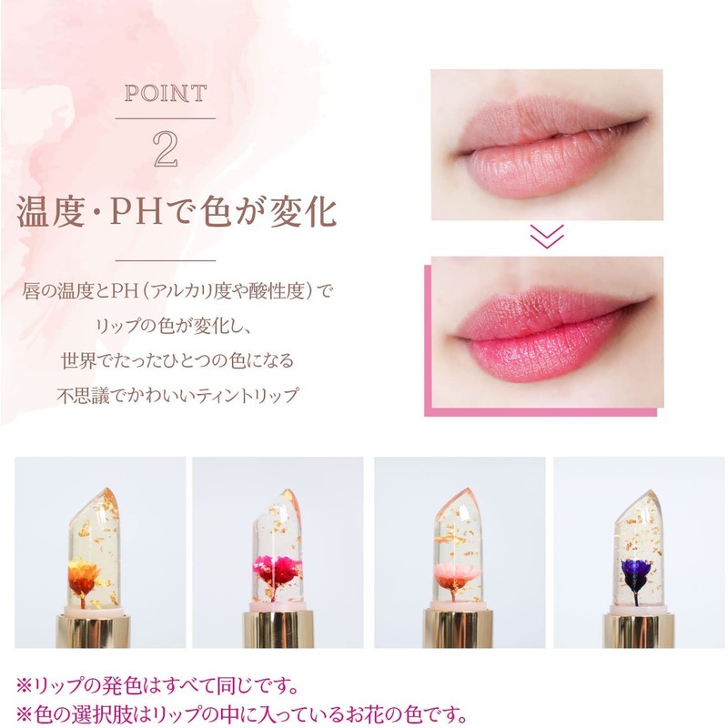 [np] [Initial Engraving] Kailijumei Flower Lip Tient Magic Color Lipstick