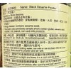 Black Sesame Powder, Traditional Asian Drink Mix,14.1Oz