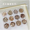 Princess's Dinner Party Irregular Champagne Gold Glitter Nail Sequins Free Size/8 15ea