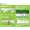Niigata Seiki SK PM-1320KD Stickable Measure Quick Scale 0.5 inch