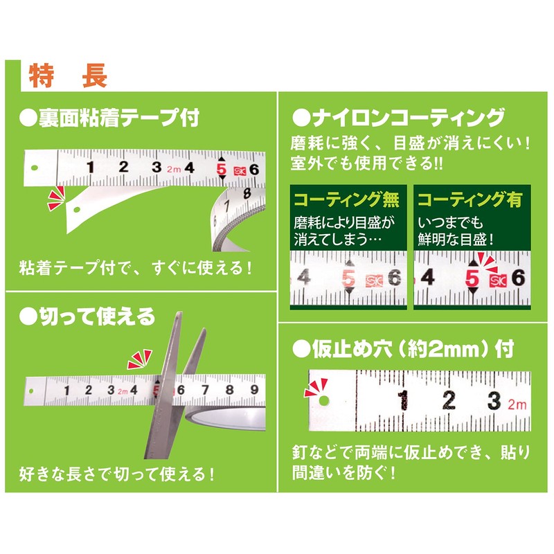 Niigata Seiki SK PM-1320KD Stickable Measure Quick Scale 0.5 inch