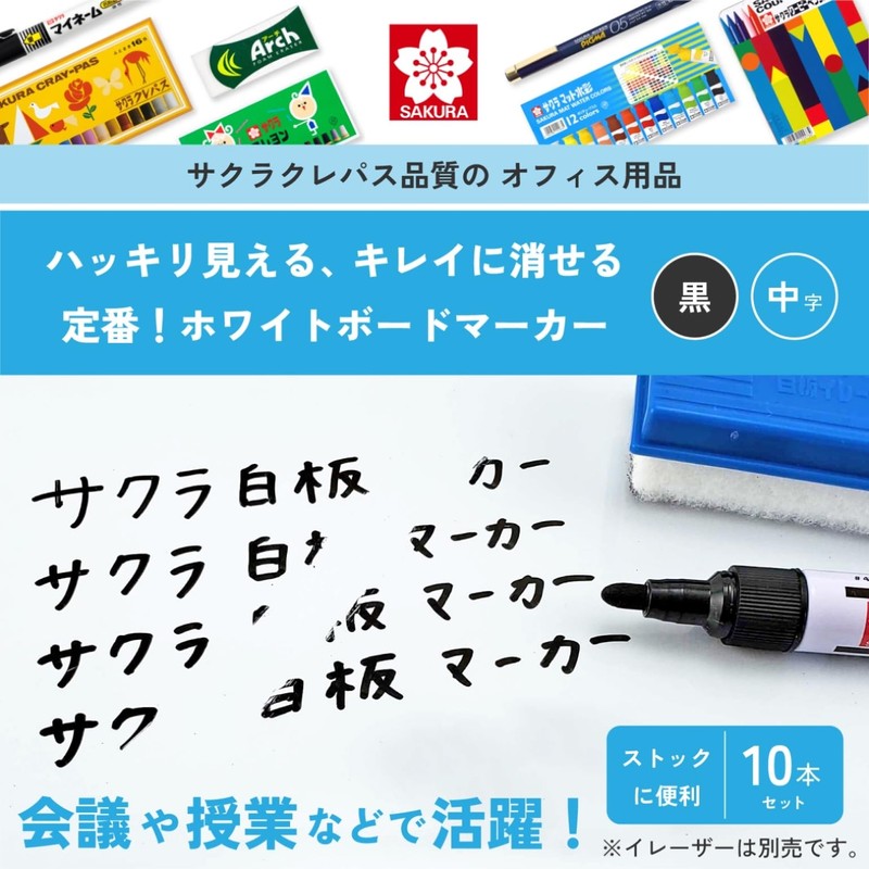 Sakura Craypas Whiteboard marker Medium