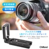 Chilland Camera L Bracket Quick Release Plate Aluminum Alloy Vertical
