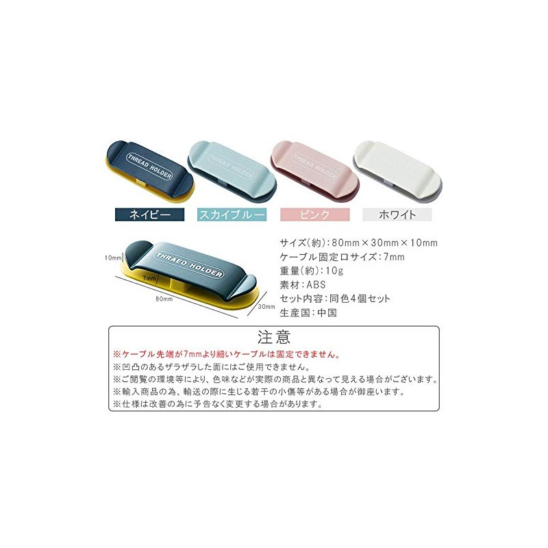 KOYOKOMA Cable Clips, Cable Holder, Cord Stopper, Double Sided Tape,