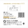 Ishigaki DL 4351 Sugar Pot, White, 10.1 fl oz (300