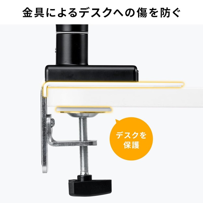 eSupply EEX-LAPT01WH Monitor Arm Reinforcement Plate, Anti-Scratch Clamp, Desk Protection,