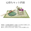 Obon Decoration, Waiting Set, Mini, Mamomo, Spirit Horse, Cattle, Okuribi,