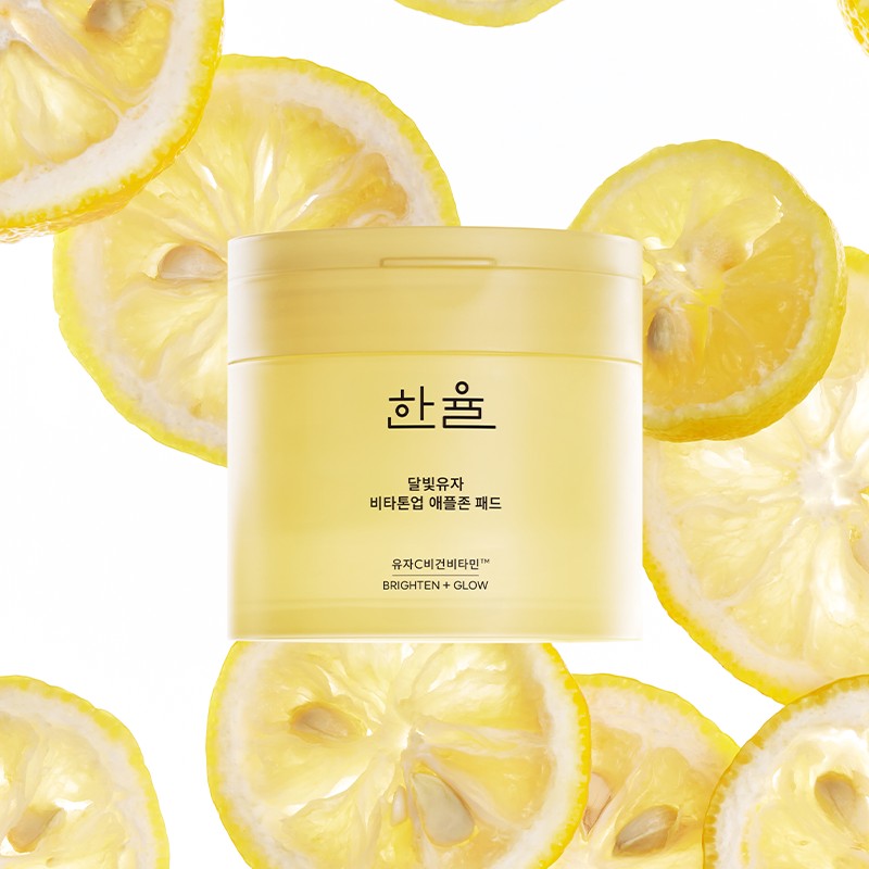 Hanyul [한율][은행잎패드 증정] 달빛유자 패드 기획세트 [Hanyul][Gingko Leaf Pad Given]