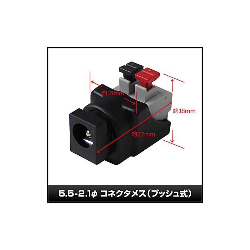 Kaito Denshi AC Adapter (PSE Compatible) 5V 1.5A 7.5W Center