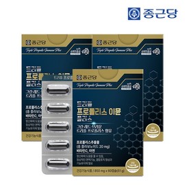 Jongkundang 종근당 트리플 프로폴리스 이뮨 플러스 60캡슐 3박스 (6개월분) Jonggeunadang Triple Propolis Immune Plus 60 Capsules 3 Boxes (6 Months Supply)