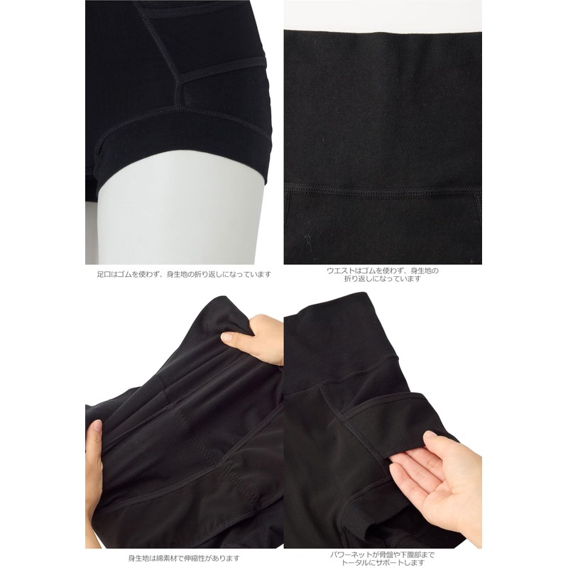 Ineihonpo Postpartum Cotton Rich Pelvic Girdle Black Large G2400