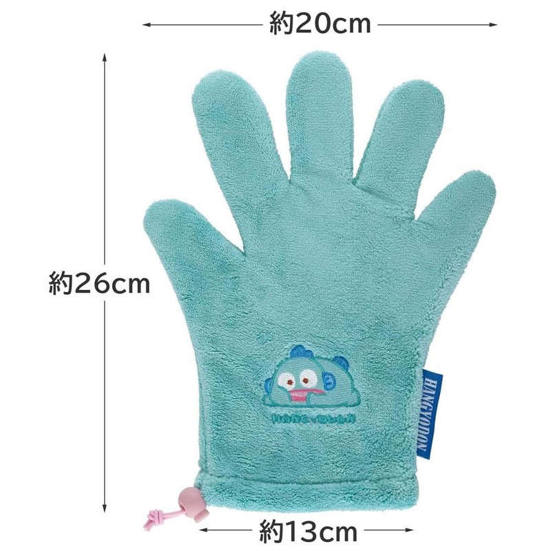 Skater BSDMT1-A Water Absorbent, Quick Drying, Hair Drying Gloves, 10.2