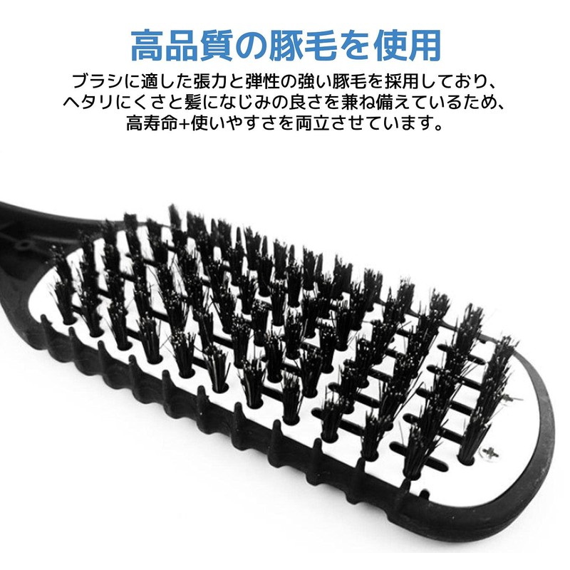fogman Twin Brush Straight Hair Brush Curly Hair Comb Black