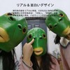 [FineGood] Realistic Green Fish Head Mask Rubber Halloween Cosplay Props