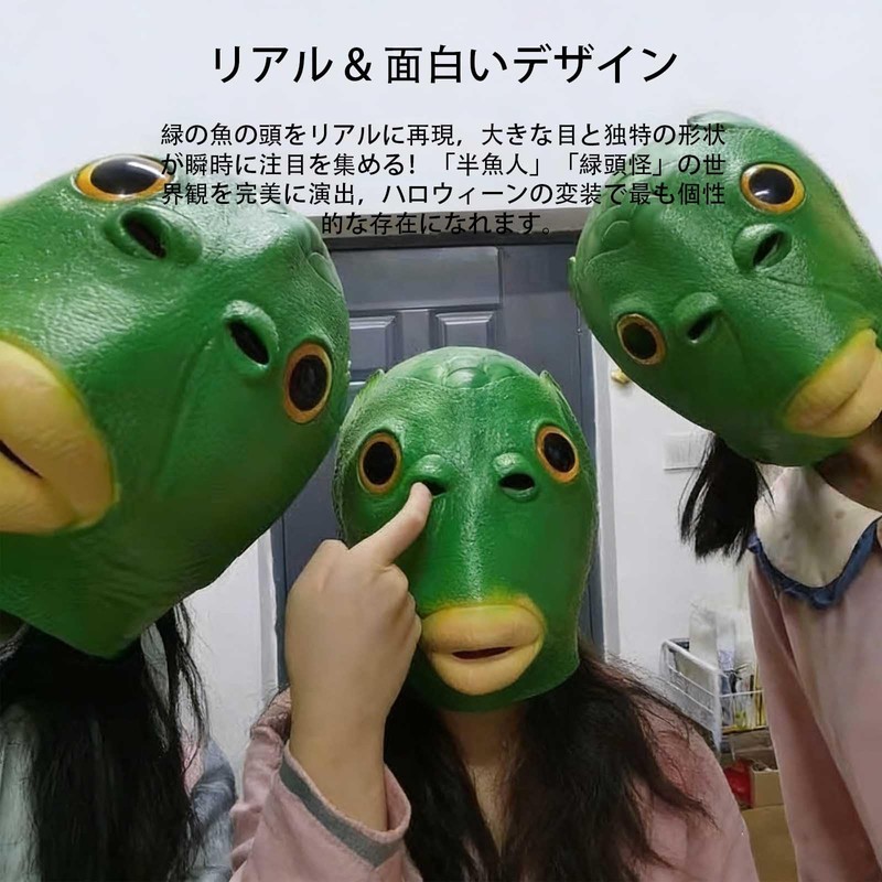 [FineGood] Realistic Green Fish Head Mask Rubber Halloween Cosplay Props