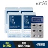 Vesture Premium Lutein Max 30 capsules x 4 boxes (4 months supply) / 베스처  프리미엄 루테인 맥스  30캡슐 x4박스 (4개월분)