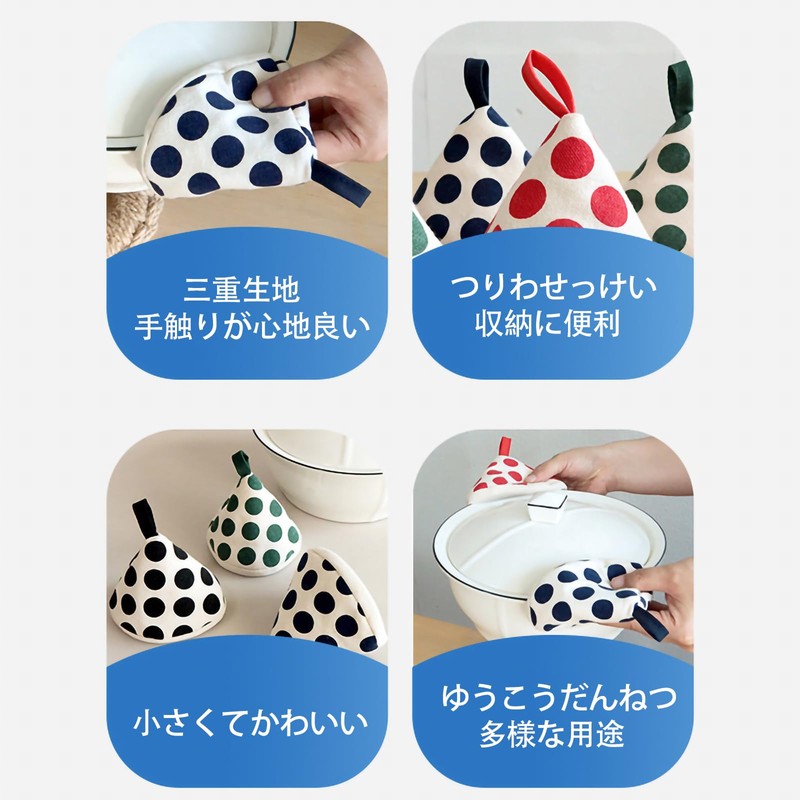 Bornoon Triangle Pot Holder, Set of 2, Stylish, Cute, Nordic
