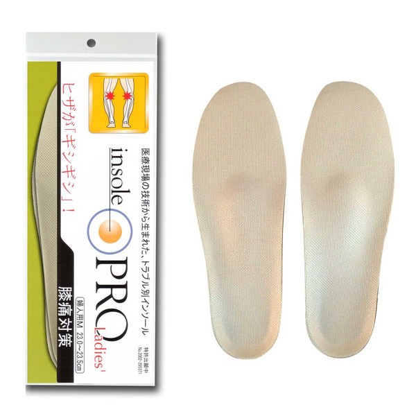 Murai Insole Pro (Shoe Insole), Knee Pain Prevention, For Women and Women, Size M, 9.1 - 9.3 inches (23 - 23.5 cm)