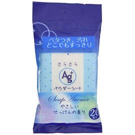 Ag+ Gentle Soap Scent, 20 Sheets