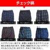 Free Advance (4 Piece Purchase Planned Item) Trunk Set of