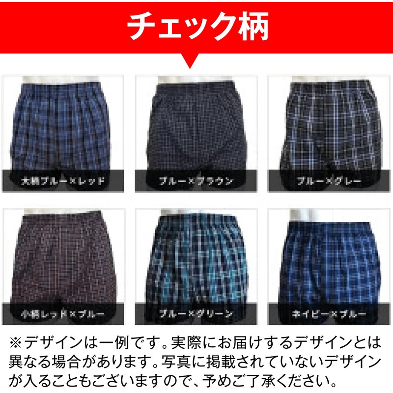 Free Advance (4 Piece Purchase Planned Item) Trunk Set of