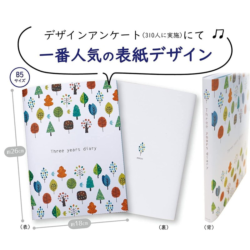 Notebook Life 3 Year Journal B5 (10.2 x 7.1 inches