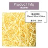 Komorebi-ya Paper Sealing Wrap Cushioning Material Paper Cushion, Packing Material,