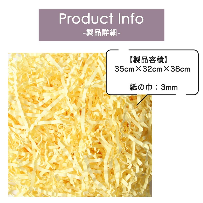 Komorebi-ya Paper Sealing Wrap Cushioning Material Paper Cushion, Packing Material,