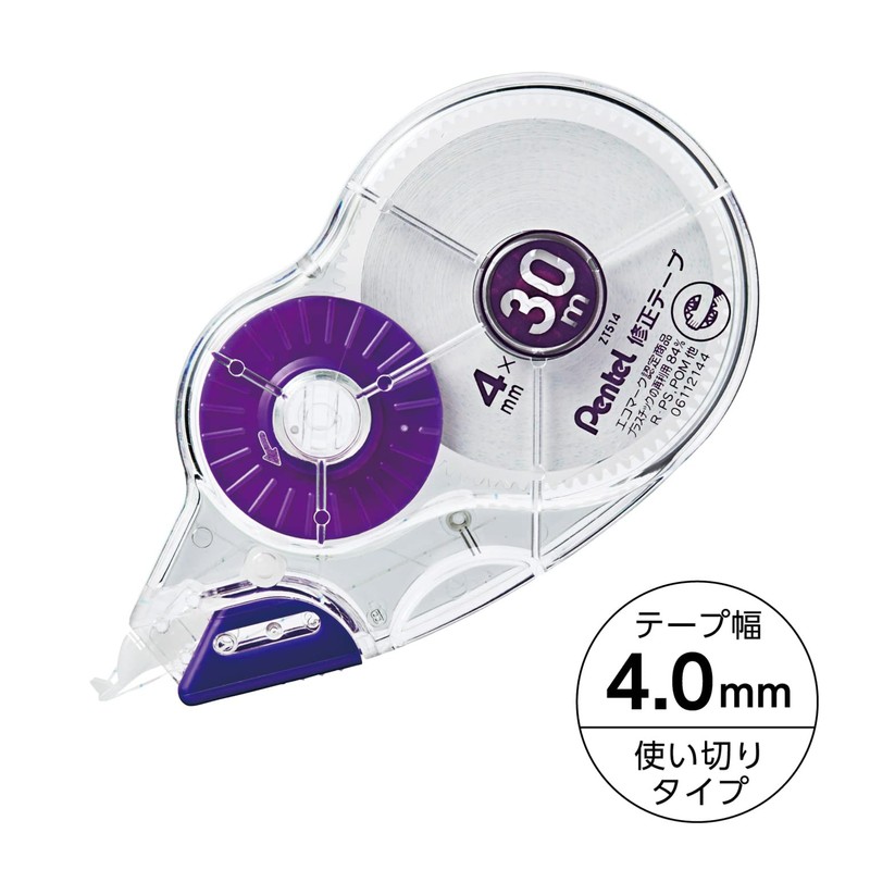 Pentel XZT514-W 30m Correction Tape Purple