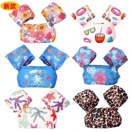 Kids' Life Vest Buoyancy Arm Tube Swimming Arm Ring - Stock for Young Children lf359 Free Size/Free Size Leopard Print Flower 3ea