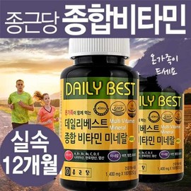 Chong Kun Dang Daily Best Multivitamin & Mineral 180 Tablets x 1 Bottle - 2 / 종근당 데일리베스트 종합비타민미네랄 180정x1병 - 2개