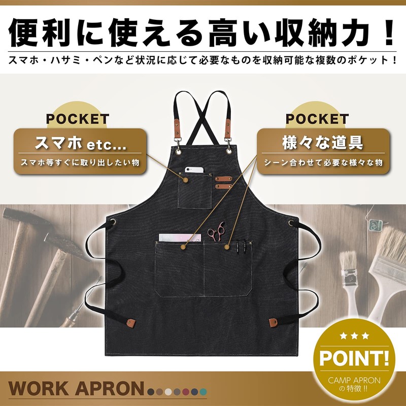 Pelata Apron, Men's and Women's Unisex (100% Cotton / Washable/High