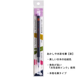 Akashiya Extra Fine Fountain Pen