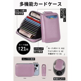 GADIEMKENSD Improved Wallet RFID Skimming Prevention Leather Case for Men and Women, purple