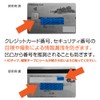 sofie Credit Card Security Sticker