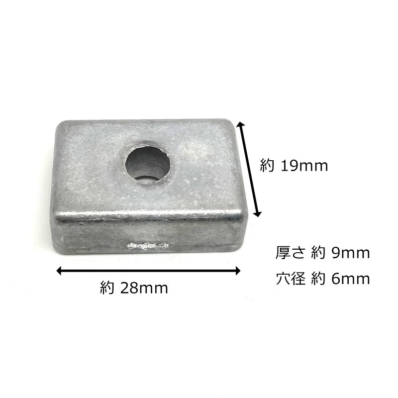 Tohatsu 3H6-60218-0 Outboard Motor Anode 4-Stroke for 4-50 Horsepower