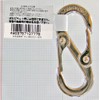 WAKI BK-777 Double Hook 0.2 inch (6 mm)