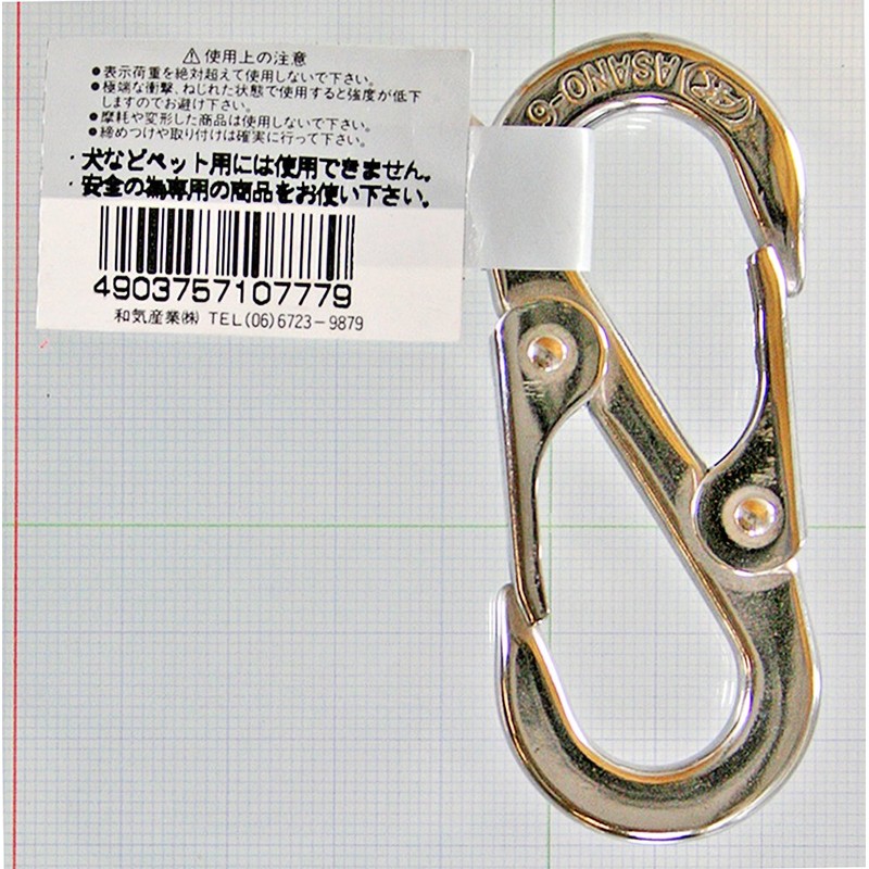 WAKI BK-777 Double Hook 0.2 inch (6 mm)
