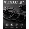 TIMULTI Titanium Key Holder Ring Lightweight Side Pushing Design 4