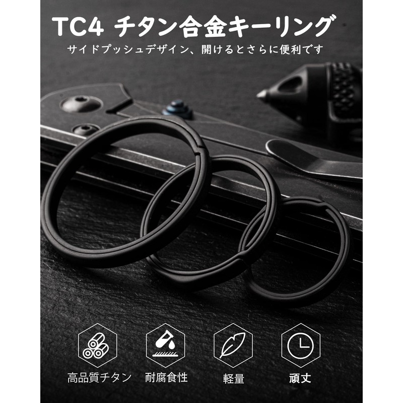 TIMULTI Titanium Key Holder Ring Lightweight Side Pushing Design 4