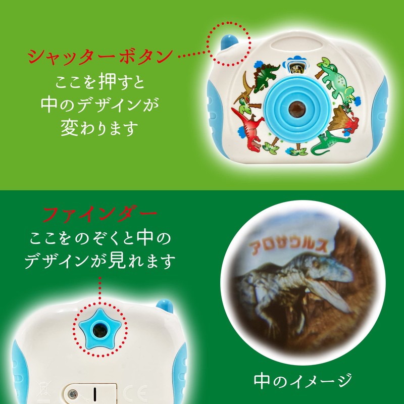 Toy Camera Screenshot Slide Camera Flash Projection Projector Toy Dinosaur