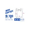 Oldi ESLH-W30-100 Plastic Bags with Handles, Small, Milky White, 100