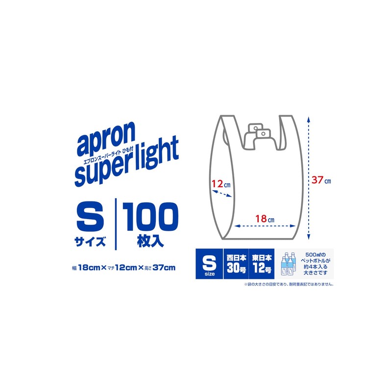 Oldi ESLH-W30-100 Plastic Bags with Handles, Small, Milky White, 100