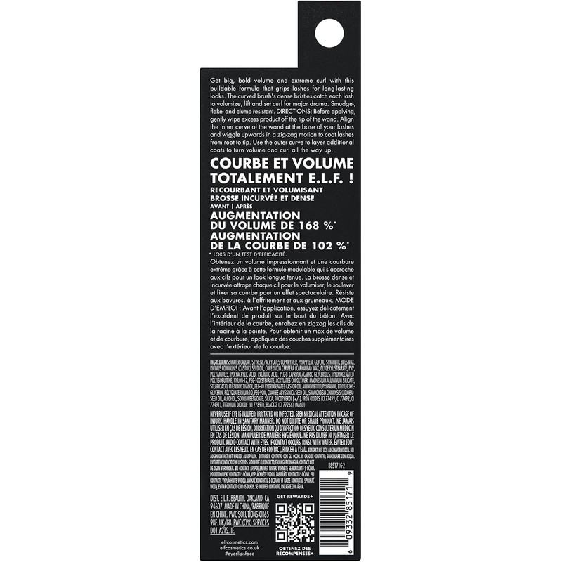 e.l.f. Mascara Incredi-curl Mascara