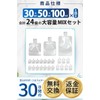 (Leak Proof Construction) Travel Bottle, Travel, Business Trip, Gym, Pouch