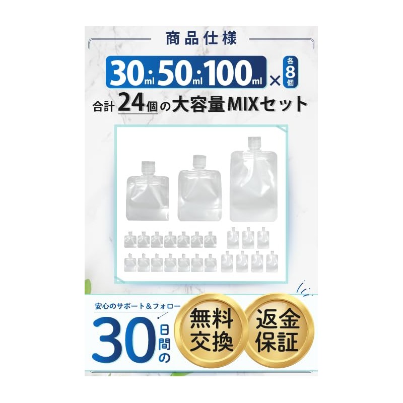 (Leak Proof Construction) Travel Bottle, Travel, Business Trip, Gym, Pouch