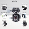 ARTCISE 36mm Low Center of Gravity Ball Head CNC Machined