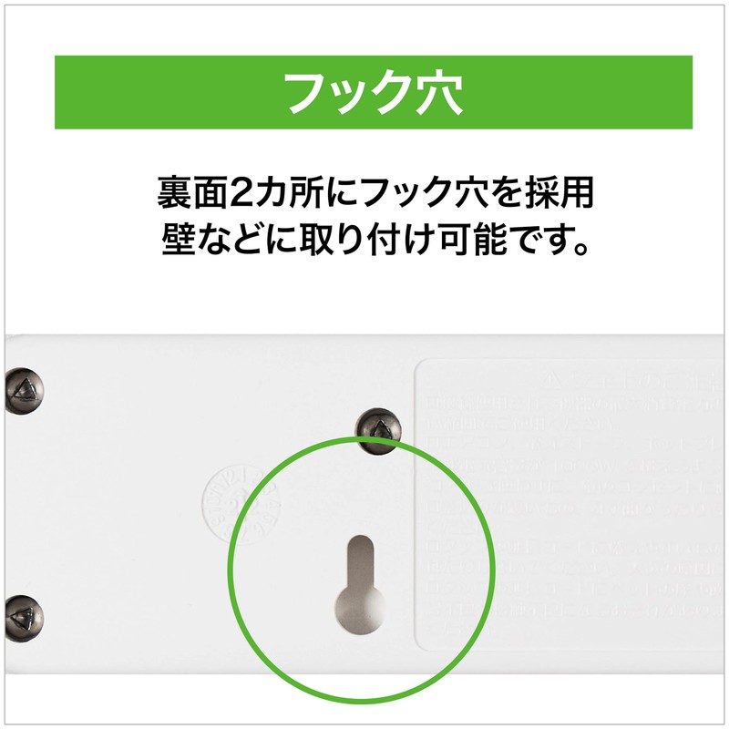 EXHEART ETA-KS615RD Tap with Individual Switch (1.5m / AC x
