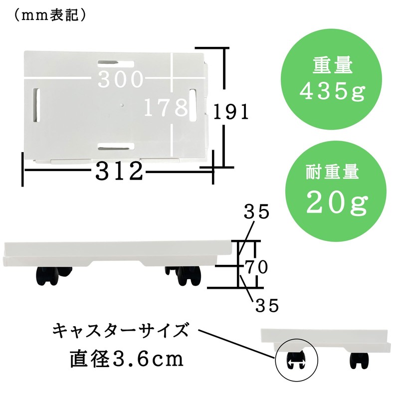 SankoPlastic 075710 Flat Trolley, Connectable, Rakugoro, 18 White, Set of