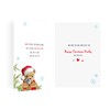 Regal Publishing Cute Christmas Card Daddy - 9 x 6